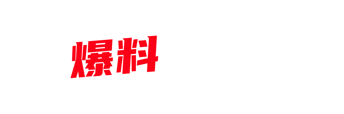 抖音68万粉 unny77 三点全露晃奶后入 奶霸巨乳高潮喷水好猛-封面图