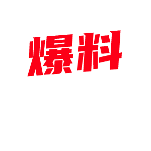 小飘飘 性爱直播大秀 丰乳肥臀的小母狗被男友肆意调教荡妇气质完全展露!-视频封面